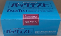 Bộ KIT Test Chromium (Hexavalent) WAK-Cr6+ Kyoritsu - Đo Crom (VI) Nhanh Chóng, Chính Xác